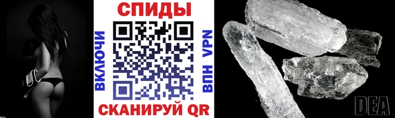 АМФ Premium  Починок 