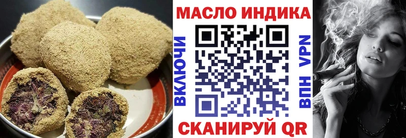 дарнет шоп  это наркотические препараты  mega ссылка  Canna-Cookies марихуана  Починок 