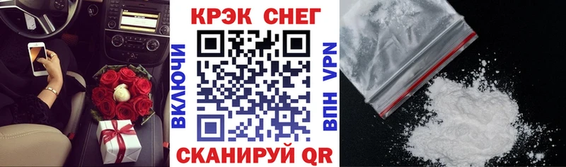 хочу наркоту  Починок  КОКАИН Боливия 