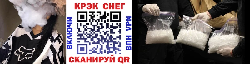 Cocaine 99% Починок