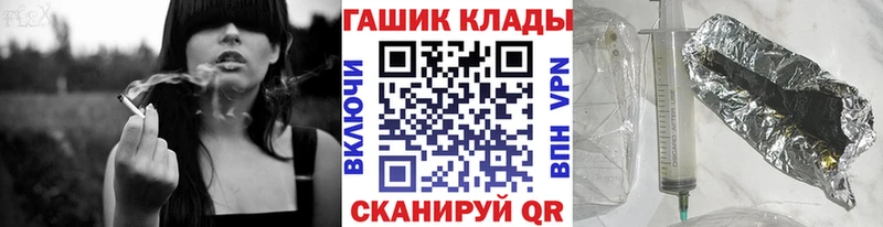 ГАШ Изолятор  Починок 