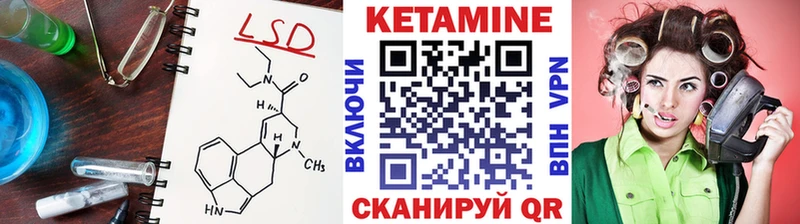мега   Починок  КЕТАМИН VHQ 