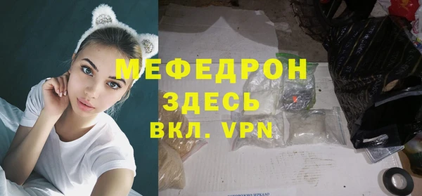 твердый Абинск