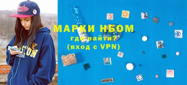 твердый Абинск