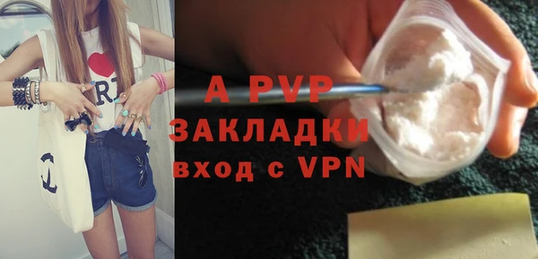 твердый Абинск