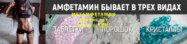 твердый Абинск