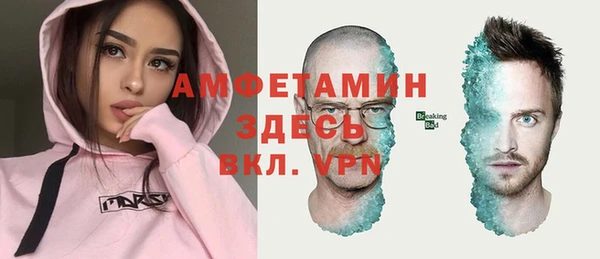 твердый Абинск