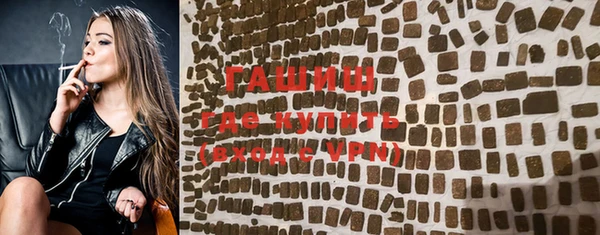 твердый Абинск