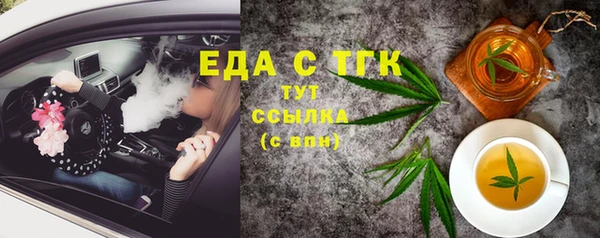 гидропоника Абдулино