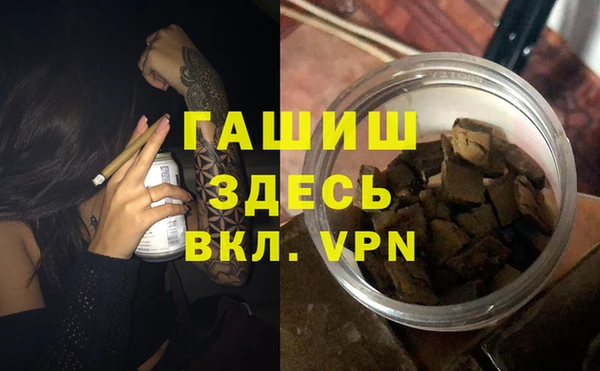 гидропоника Абдулино