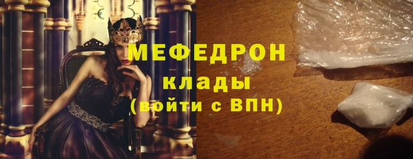 твердый Абинск
