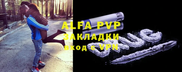 твердый Абинск