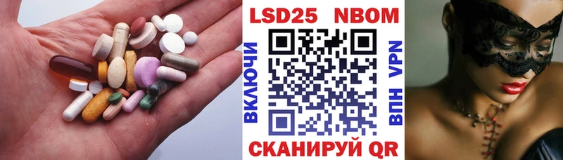 как найти   Починок  LSD-25 экстази ecstasy 