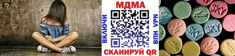 MDMA кристаллы Починок