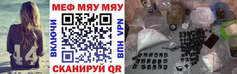 Мефедрон 4 MMC  Починок 