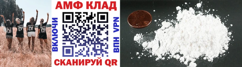 Метамфетамин Methamphetamine  цены   Починок 