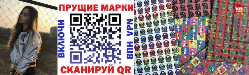 что такое наркотик Починок Марки N-bome 1,5мг